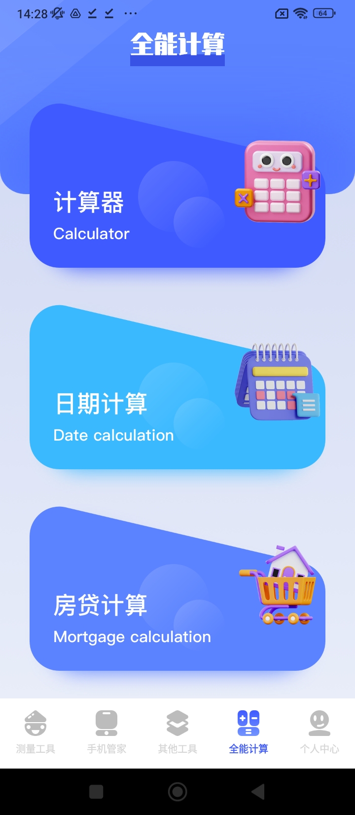 熊盒子最新版本下载_最新熊盒子appv1.3