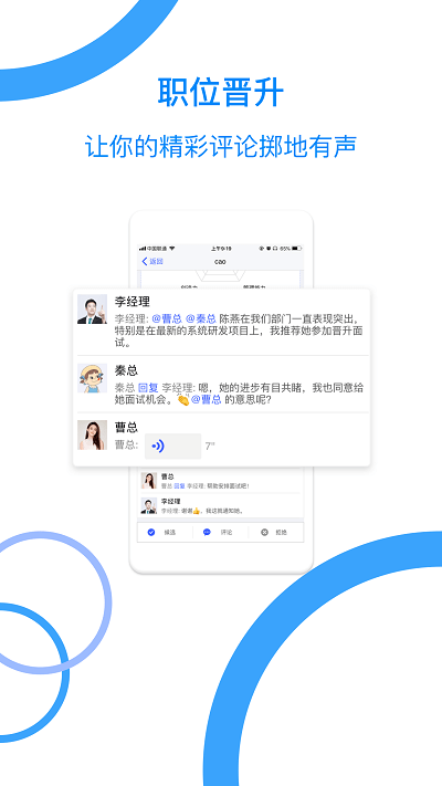 易评审云面试apk下载_下载易评审云面试2025v1.1.9.190913.1