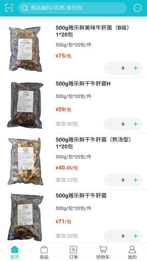好乐鲜最新免费安装_新好乐鲜手机版v2.1.1