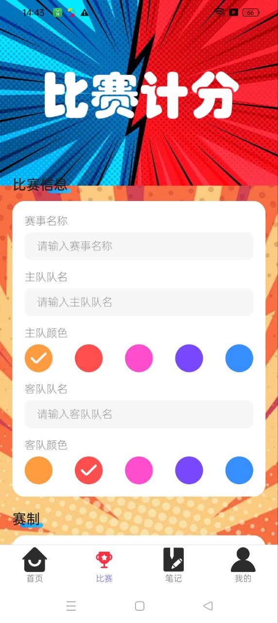步步鸿运app免费_下载步步鸿运app安装v2.0.1