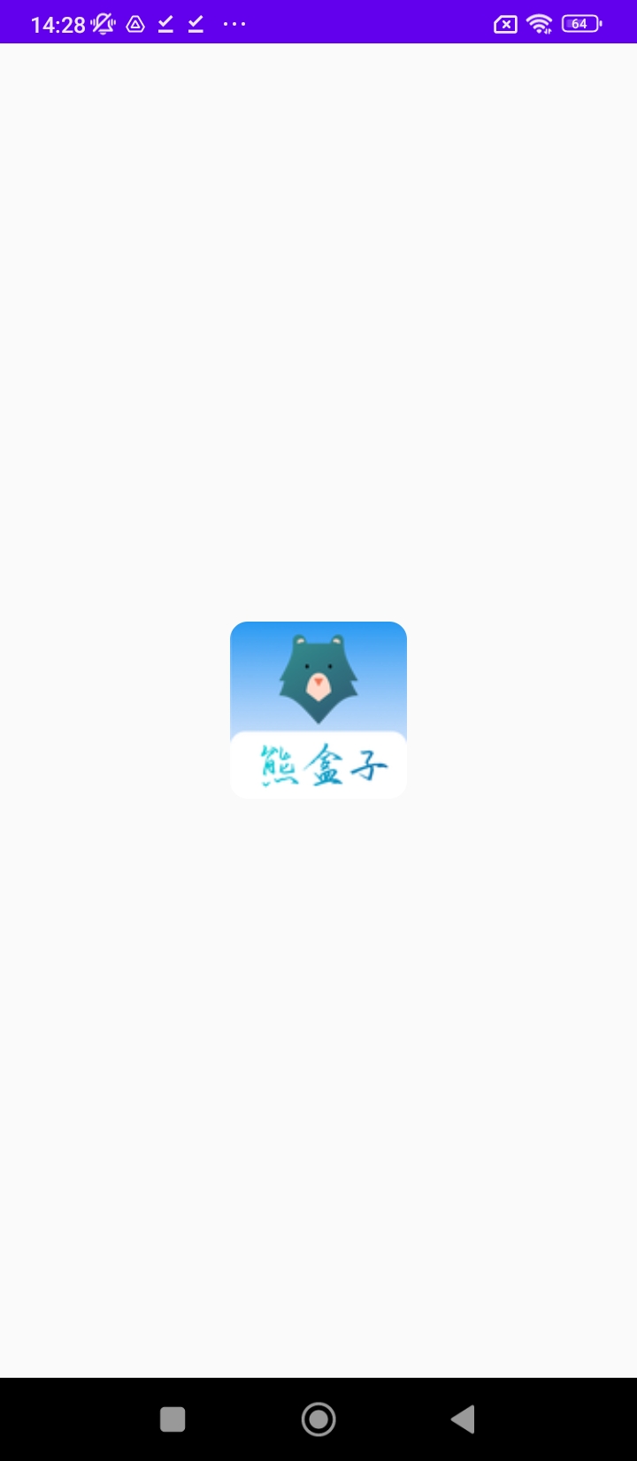 熊盒子最新版本下载_最新熊盒子appv1.3
