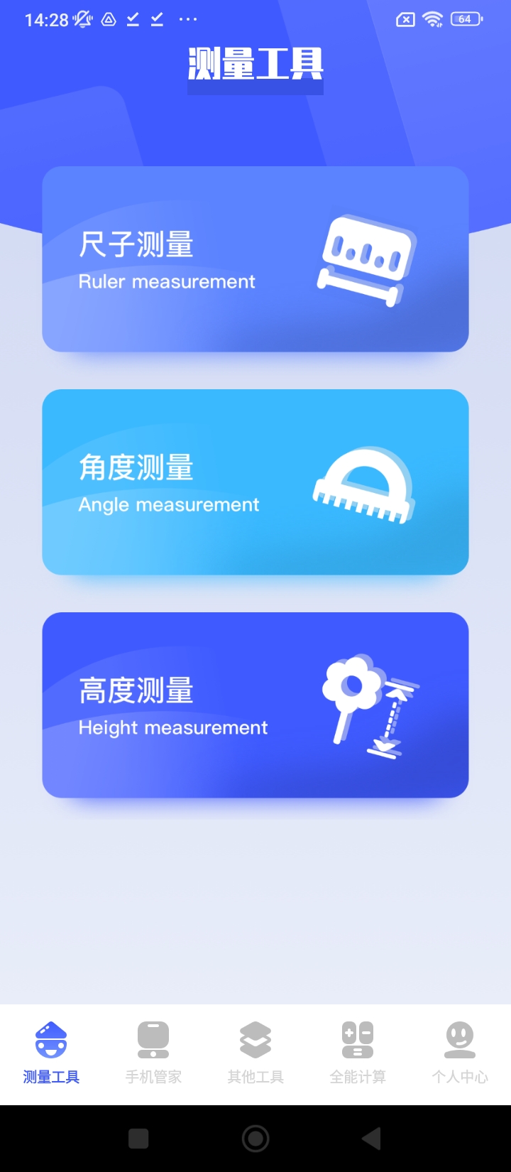 熊盒子最新版本下载_最新熊盒子appv1.3