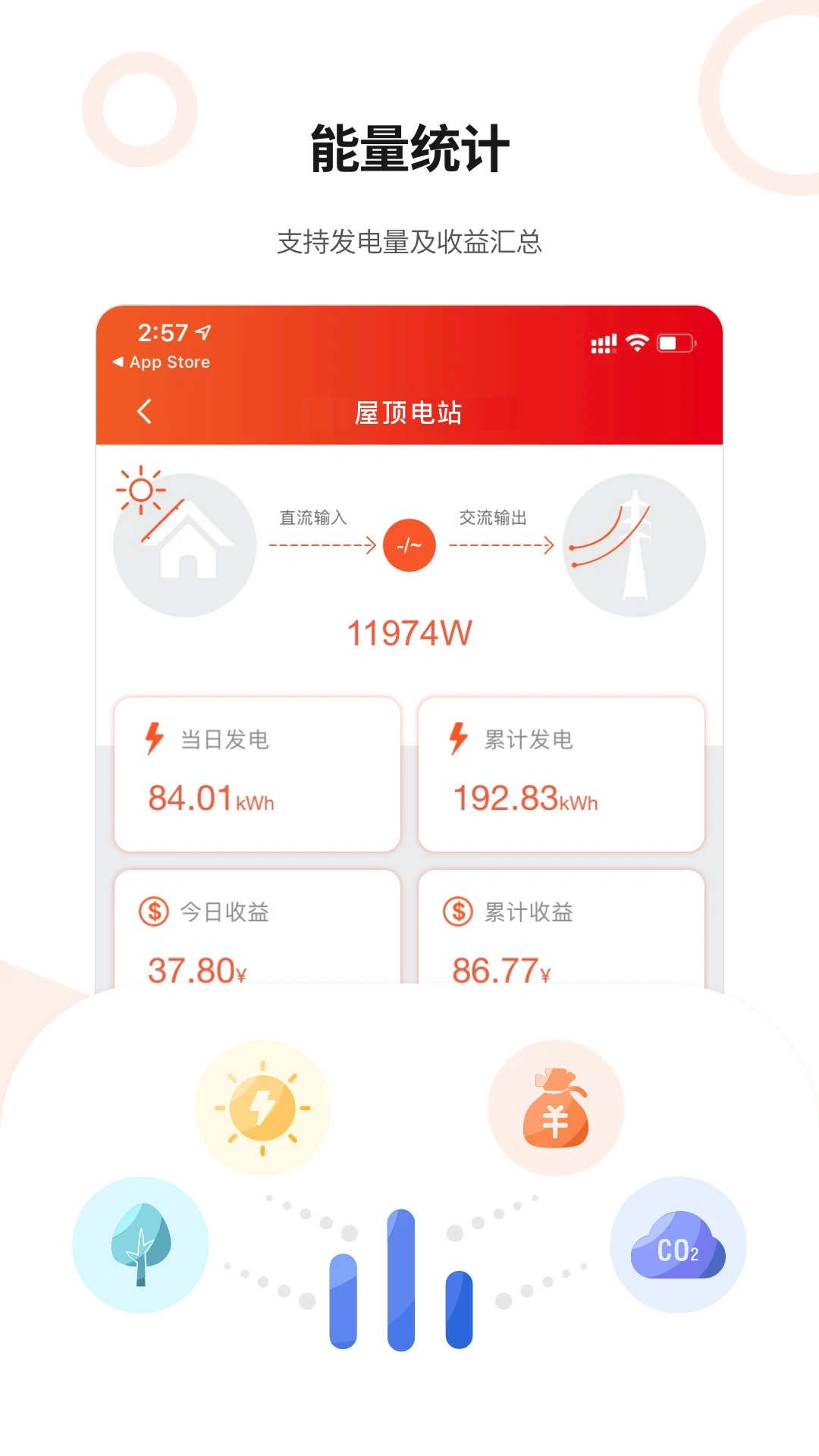 晶太阳新版2025_手机版晶太阳v4.6.4