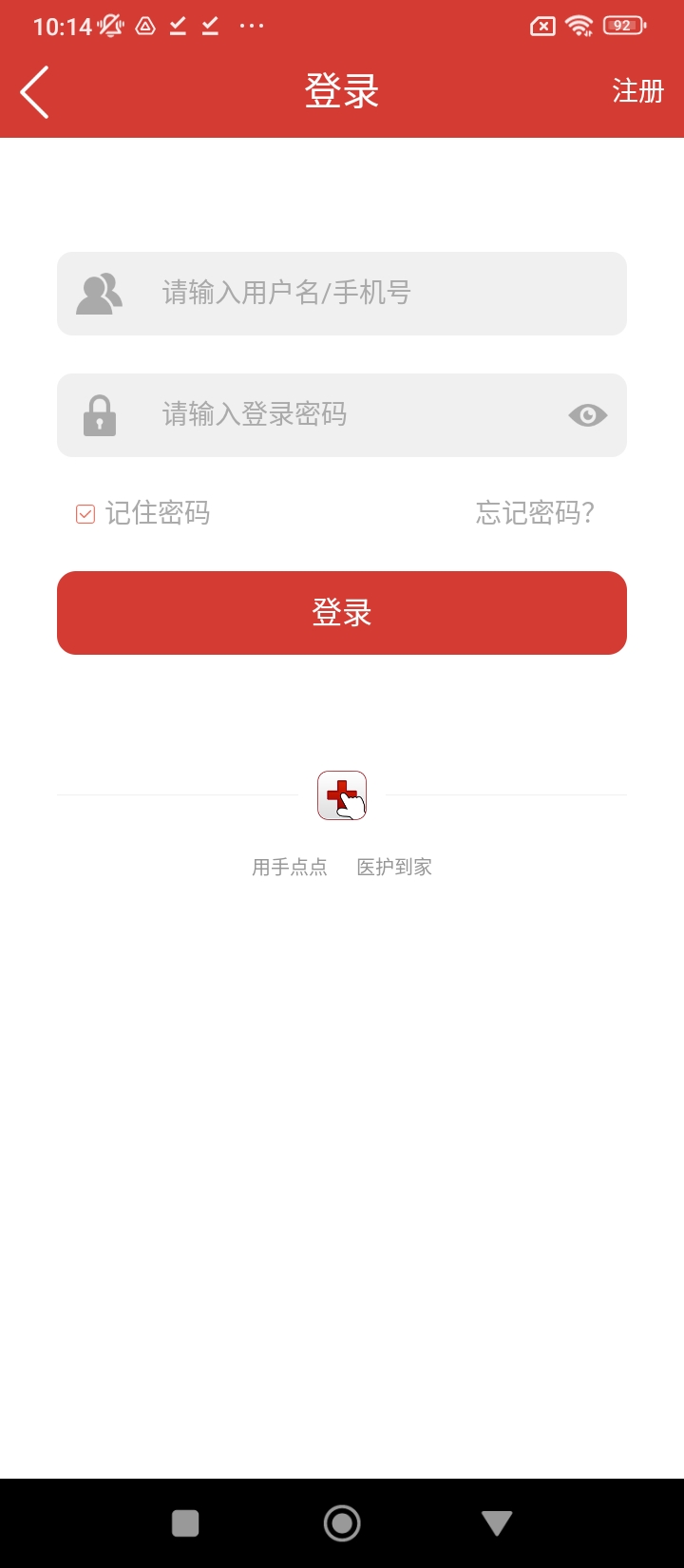 点点医正版安装_点点医安卓2025v3.3.5
