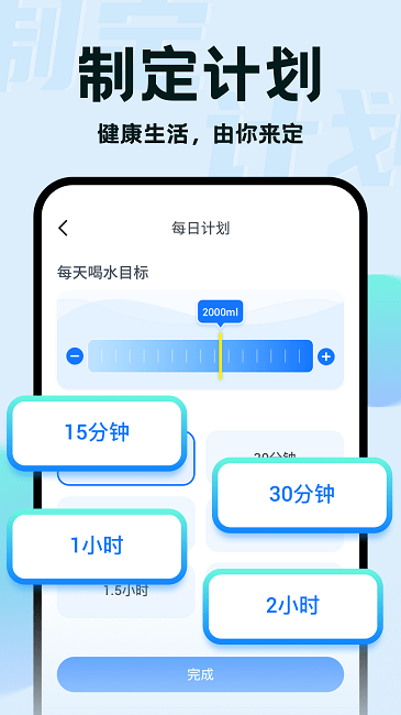 水滴小助手正版安装_水滴小助手安卓2025v1.0.1