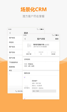 车网通软件下载_车网通最新版v3.11.2