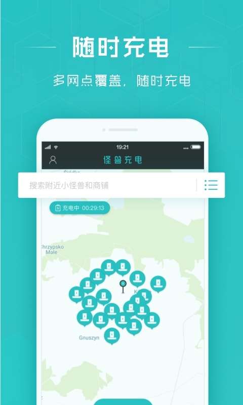 怪兽赤兔app免费安卓_下载怪兽赤兔app移动版v3.2.11