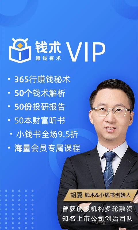 钱术下载_下载钱术安卓最新版v1.0.1