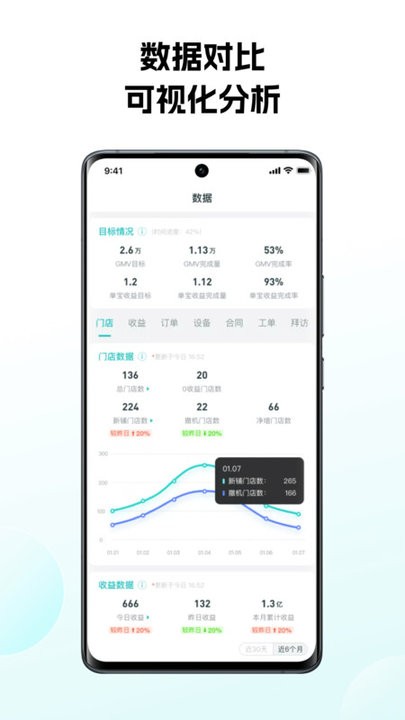 怪兽赤兔app免费安卓_下载怪兽赤兔app移动版v3.2.11