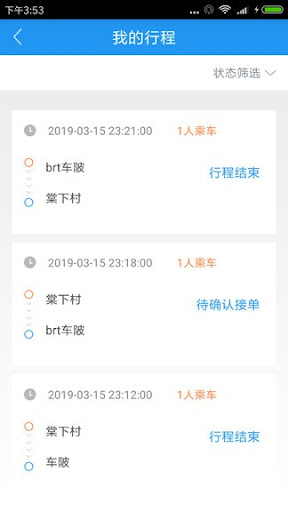2025E企行安装下载_E企行软件下载appv2.2.0.221122001
