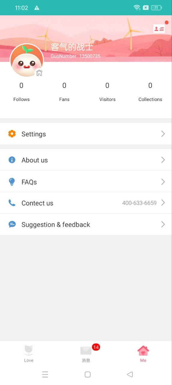 橙橙心理最新免费安装_新橙橙心理手机版v8.5.1.5