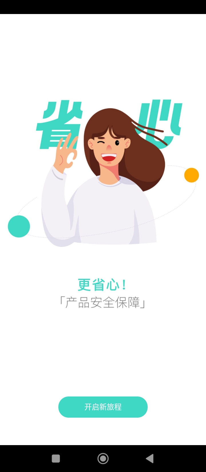 2025探物安装下载_探物软件下载appv2.4.0