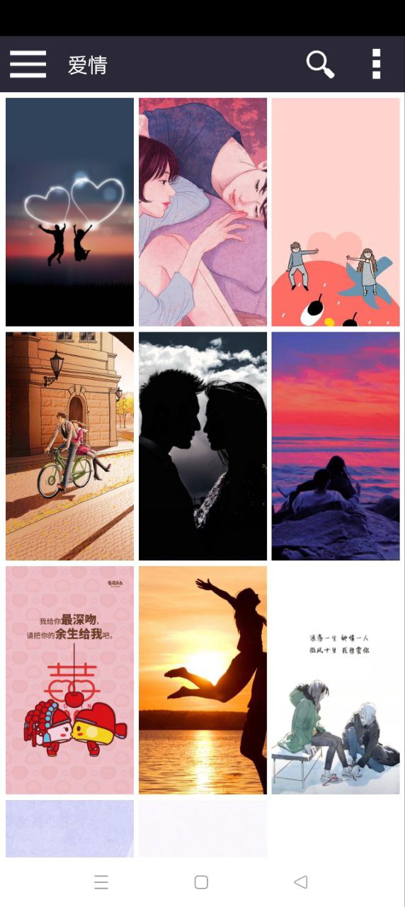 Wallpaper手机版app下载_安卓Wallpaper下载appv1.3
