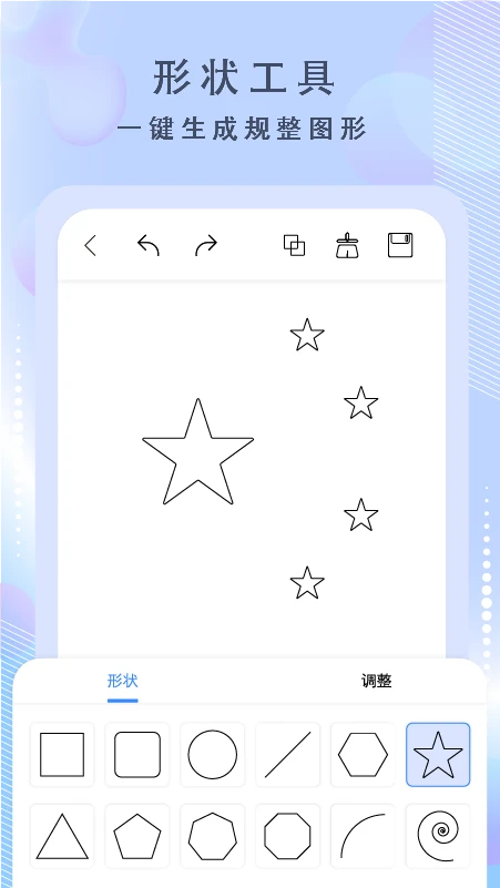 画画神器下载_下载画画神器安卓最新版v1.4