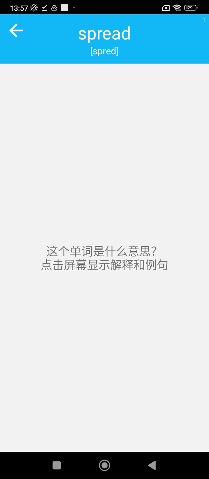 英语四级单词新版_手机英语四级单词下载v12.8.2