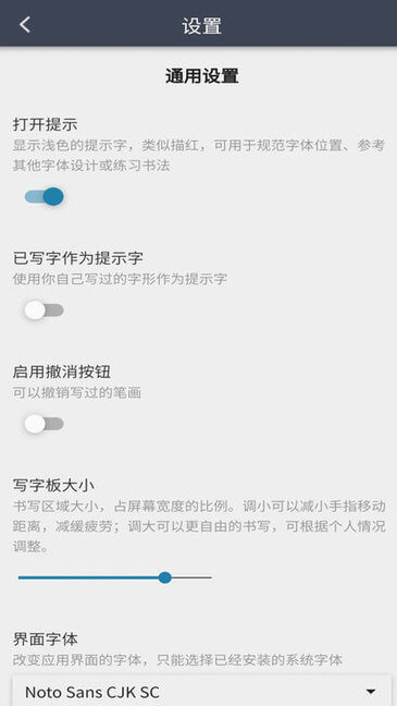 我的字体2025应用_我的字体软件最新版v2.4.2