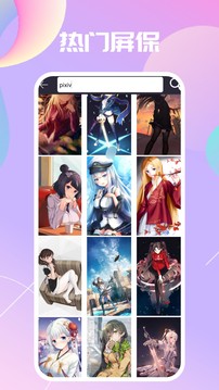 Wallpaper手机版app下载_安卓Wallpaper下载appv1.3