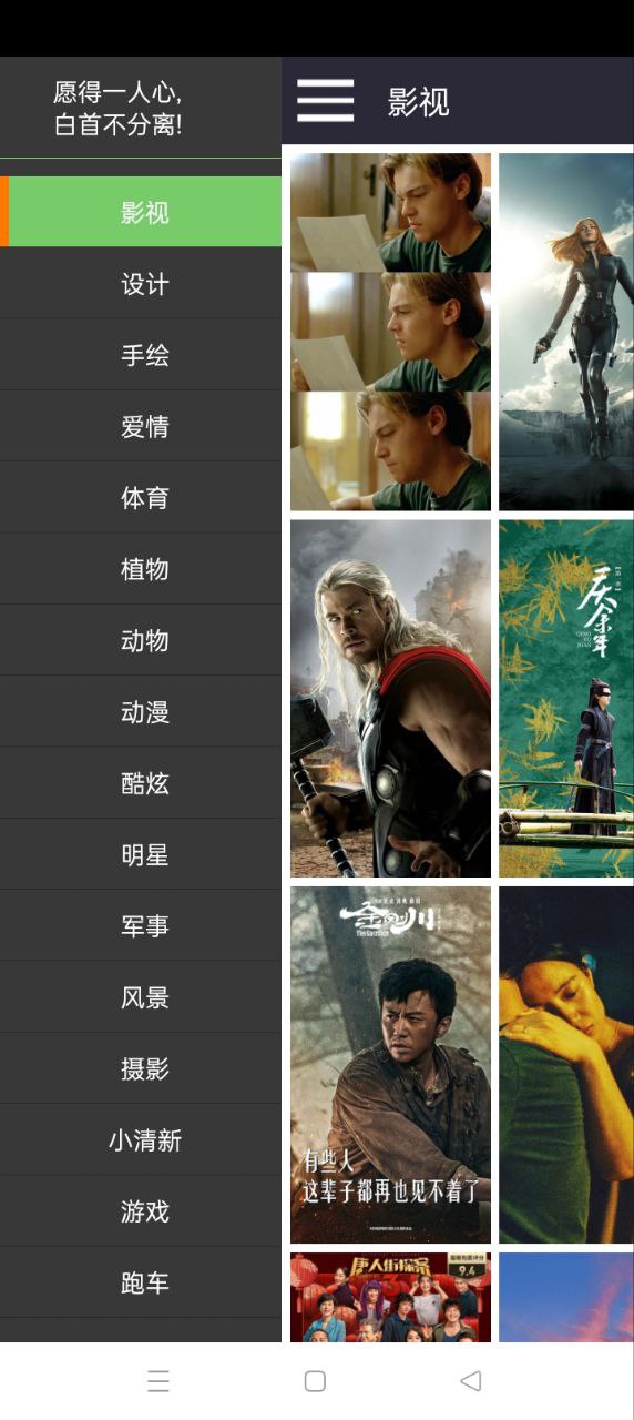 Wallpaper手机版app下载_安卓Wallpaper下载appv1.3