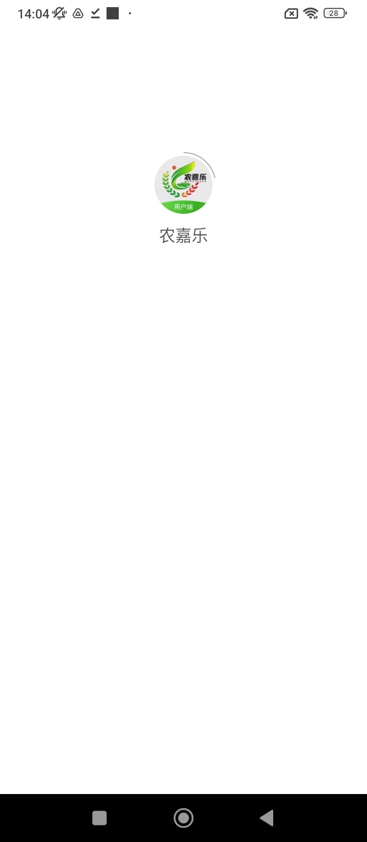 app农嘉乐_农嘉乐软件免费下载v1.3.0