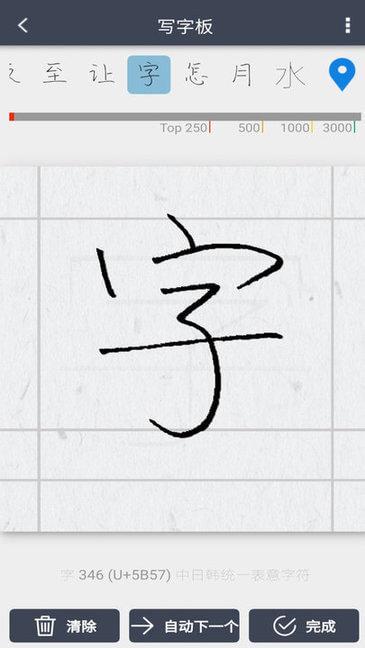 我的字体2025应用_我的字体软件最新版v2.4.2