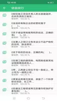 乌市停车软件_2025乌市停车最新版本v2.0.6