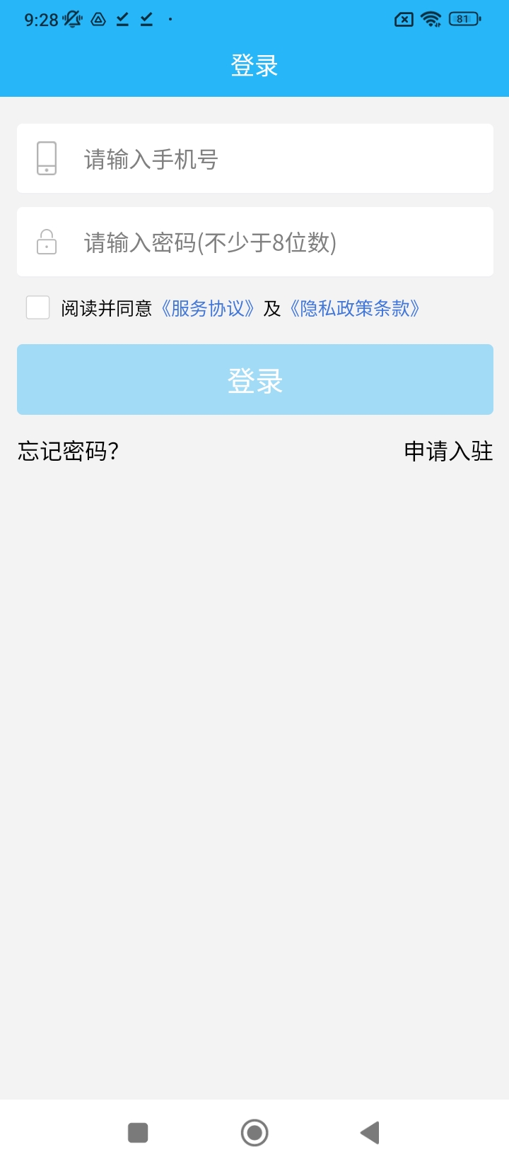 临里好家政最新版本下载_最新临里好家政appv1.2.7