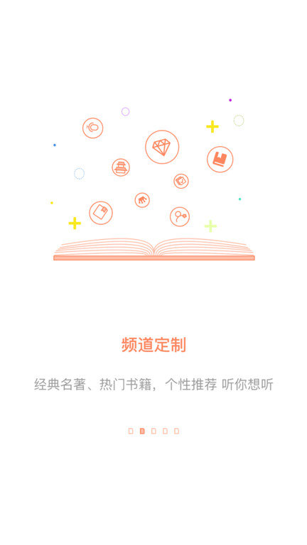 百书网app手机版_下载百书网免费应用v2.4.1