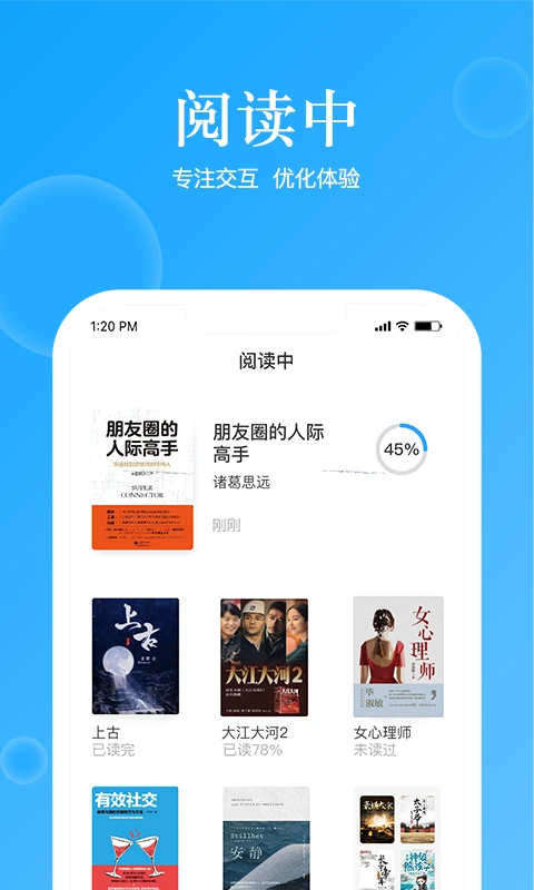 鲸鱼阅读手机版app下载_安卓鲸鱼阅读下载appv1.0.4
