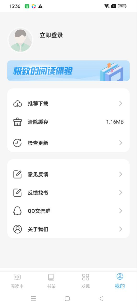 鲸鱼阅读手机版app下载_安卓鲸鱼阅读下载appv1.0.4