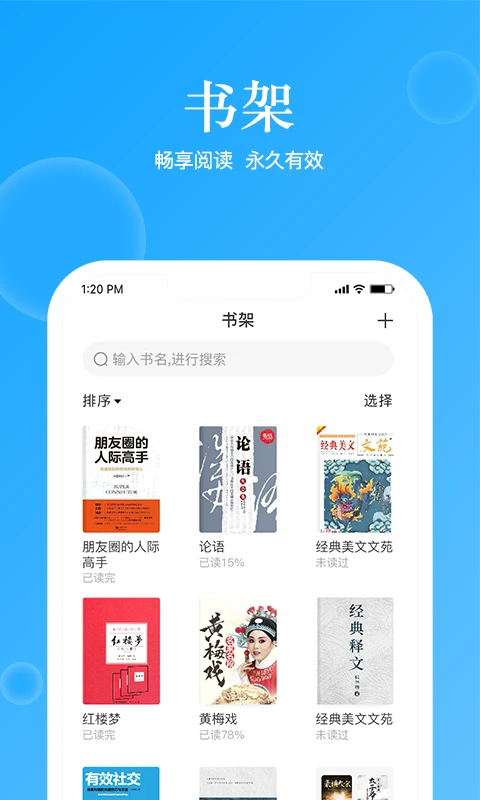 鲸鱼阅读手机版app下载_安卓鲸鱼阅读下载appv1.0.4