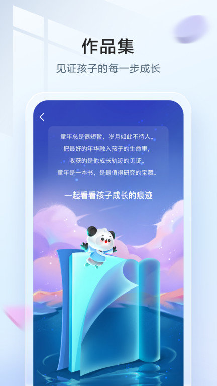 讯飞语墨最新版app下载_新版本讯飞语墨v1.3.7