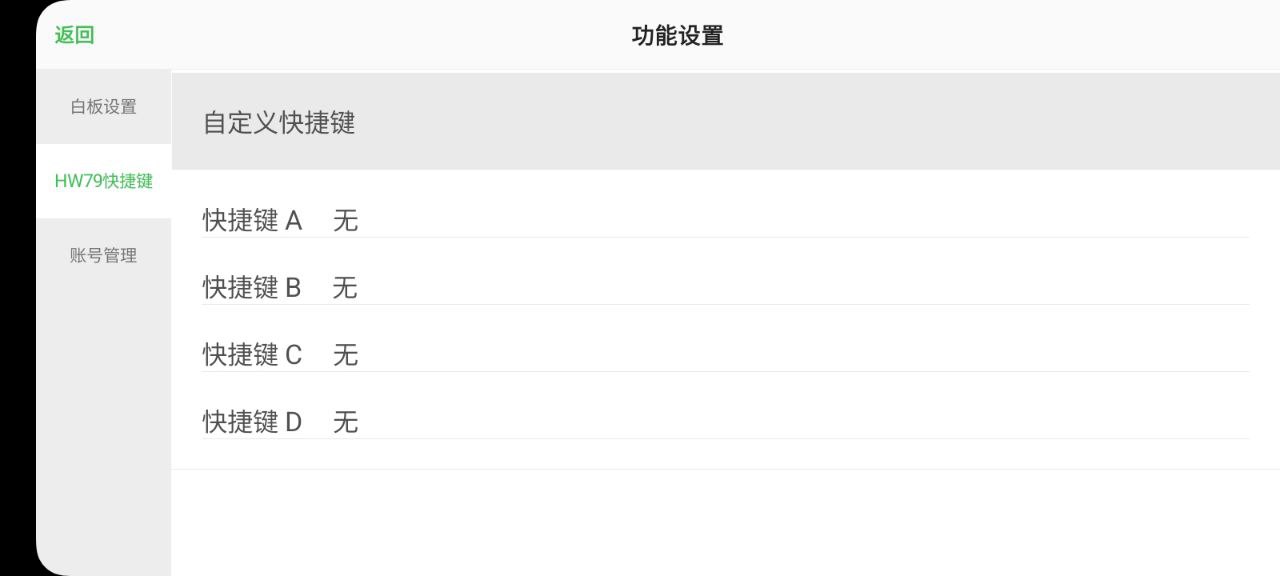 汗微微课宝新版_手机汗微微课宝下载v4.74.26