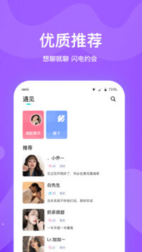 知味社区软件app下载_知味社区移动版v2.7.2