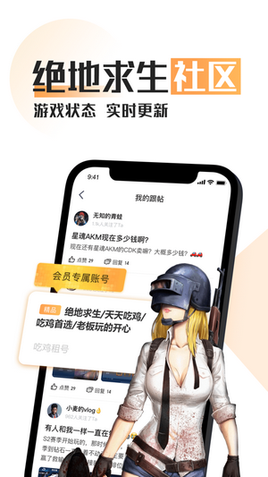 app趣租号_趣租号软件免费下载v1.5.1
