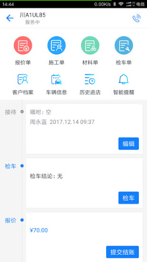 超级车店app_下载超级车店APPv5.6.9