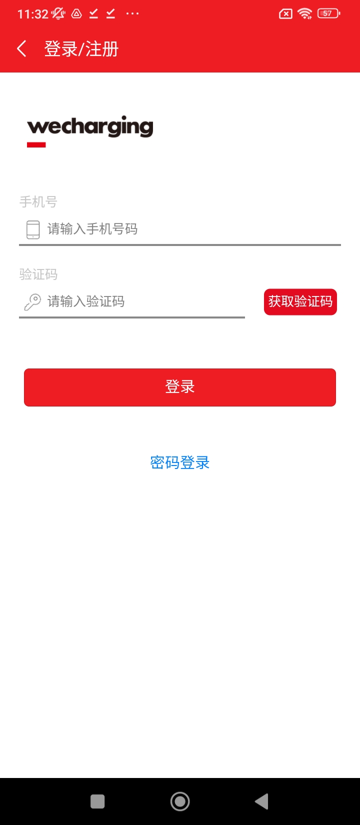 微充网下载_下载微充网安卓最新版v2.5.12