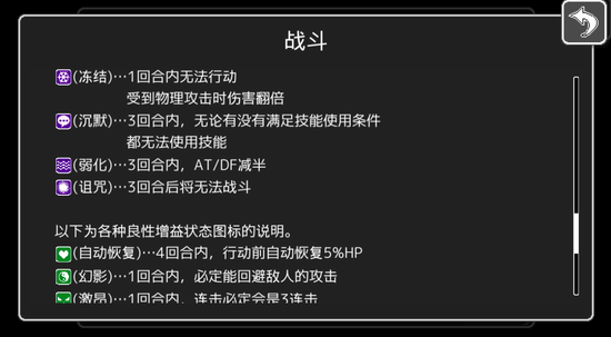 永夜钟塔app下载_永夜钟塔手机版安卓