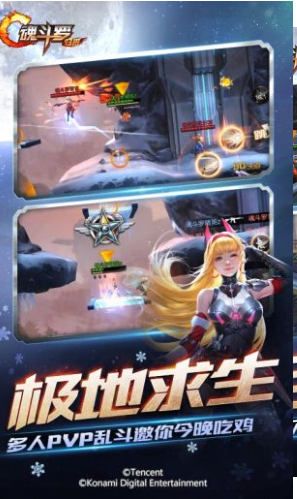 魂斗罗归来_魂斗罗归来下载_魂斗罗归来官方正版
