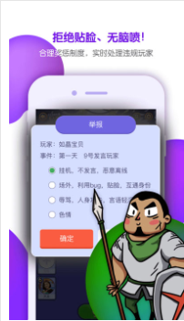 饭局狼人杀_饭局狼人杀app下载_饭局狼人杀最新版下载
