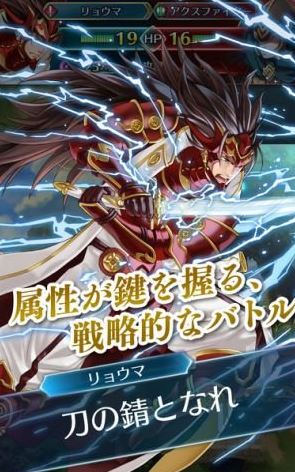 火焰纹章_火焰纹章安卓版_火焰纹章app下载