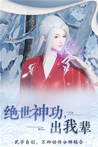 一梦江湖_一梦江湖破解版下载_一梦江湖app下载