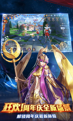 圣斗士星矢_圣斗士星矢攻略_圣斗士星矢手机版