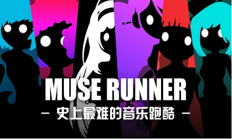 缪斯余音_缪斯余音手机游戏下载_缪斯余音手机版安卓