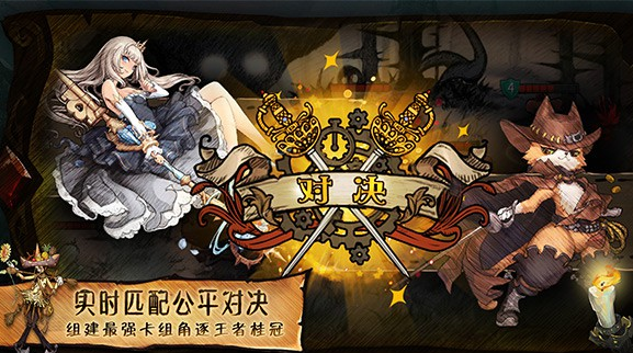 迷失之夜破解版下载_迷失之夜iOS游戏下载