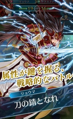 火焰纹章_火焰纹章安卓版_火焰纹章app下载