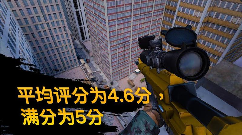 子弹力量_子弹力量中文版下载_子弹力量手机版