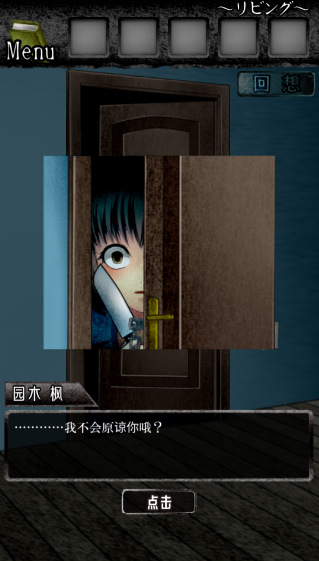 病娇鸣泣之时_病娇鸣泣之时最新版下载_病娇鸣泣之时手机版安卓