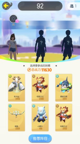 一起来捉妖_一起来捉妖手机版安卓_一起来捉妖ios版下载