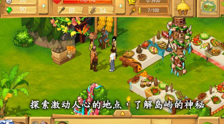 孤岛余生遗失的世界ios版_孤岛余生遗失的世界app下载
