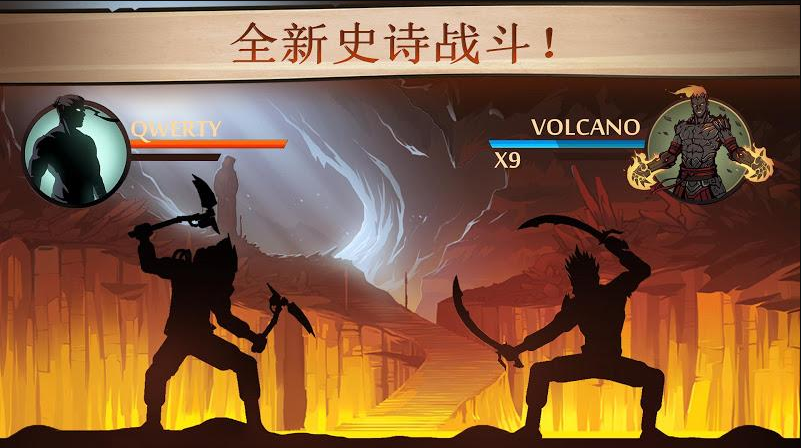 暗影格斗2_暗影格斗2app下载_暗影格斗2最新版下载